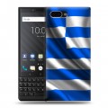 Дизайнерский пластиковый чехол для BlackBerry KEY2 Флаг Греции