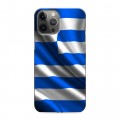 Дизайнерский силиконовый чехол для Iphone 12 Pro Max Флаг Греции