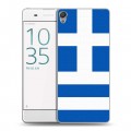 Дизайнерский пластиковый чехол для Sony Xperia XA Флаг Греции