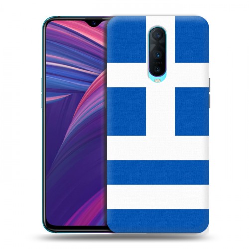 Дизайнерский пластиковый чехол для OPPO RX17 Pro Флаг Греции