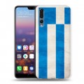 Дизайнерский силиконовый с усиленными углами чехол для Huawei P20 Pro Флаг Греции