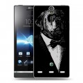 Дизайнерский пластиковый чехол для Sony Xperia S Хищные джентльмены