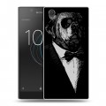 Дизайнерский пластиковый чехол для Sony Xperia L1 Хищные джентльмены