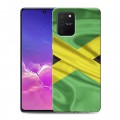 Дизайнерский силиконовый с усиленными углами чехол для Samsung Galaxy S10 Lite Флаг Ямайки