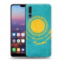 Дизайнерский силиконовый с усиленными углами чехол для Huawei P20 Pro Флаг Казахстана