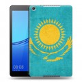 Дизайнерский силиконовый чехол для Huawei MediaPad M5 lite 8 Флаг Казахстана