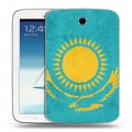 Дизайнерский силиконовый чехол для Samsung Galaxy Note 8.0 Флаг Казахстана