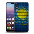 Дизайнерский силиконовый с усиленными углами чехол для Huawei P20 Pro Флаг Казахстана