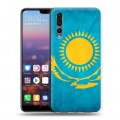 Дизайнерский силиконовый с усиленными углами чехол для Huawei P20 Pro Флаг Казахстана