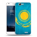 Дизайнерский силиконовый чехол для Huawei Ascend G7 Флаг Казахстана