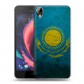 Дизайнерский пластиковый чехол для HTC Desire 10 Lifestyle Флаг Казахстана
