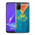 Дизайнерский пластиковый чехол для OPPO A52 Флаг Казахстана