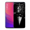 Дизайнерский силиконовый чехол для OPPO Find X Хищные джентльмены