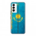 Дизайнерский силиконовый чехол для Tecno Camon 18 Флаг Казахстана