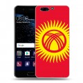 Дизайнерский пластиковый чехол для Huawei P10 Флаг Киргизии