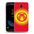 Дизайнерский пластиковый чехол для Samsung Galaxy J5 (2017) Флаг Киргизии