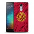 Дизайнерский силиконовый чехол для Xiaomi RedMi Pro Флаг Киргизии