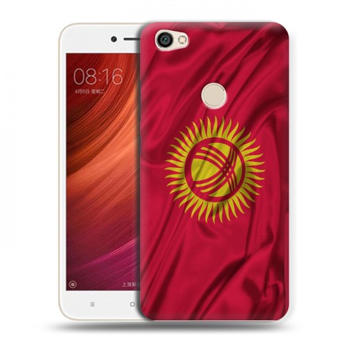 Дизайнерский пластиковый чехол для Xiaomi RedMi Note 5A Pro Флаг Киргизии