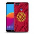 Дизайнерский пластиковый чехол для Huawei Honor 7C Pro Флаг Киргизии