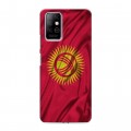 Дизайнерский пластиковый чехол для Infinix Note 8 Флаг Киргизии