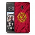 Дизайнерский пластиковый чехол для HTC Desire 700 Флаг Киргизии