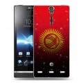 Дизайнерский пластиковый чехол для Sony Xperia S Флаг Киргизии