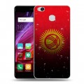Дизайнерский силиконовый с усиленными углами чехол для Xiaomi RedMi 4X Флаг Киргизии