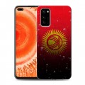 Дизайнерский силиконовый чехол для Huawei Honor View 30 Pro Флаг Киргизии