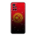 Дизайнерский силиконовый с усиленными углами чехол для Xiaomi Redmi 10 Флаг Киргизии