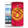 Дизайнерский пластиковый чехол для Huawei Ascend D2 Флаг Киргизии