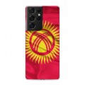 Дизайнерский пластиковый чехол для Samsung Galaxy S21 Ultra Флаг Киргизии