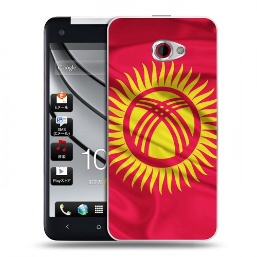 Дизайнерский пластиковый чехол для HTC Butterfly S Флаг Киргизии