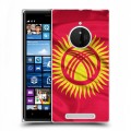 Дизайнерский пластиковый чехол для Nokia Lumia 830 Флаг Киргизии