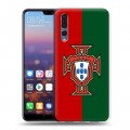 Дизайнерский силиконовый с усиленными углами чехол для Huawei P20 Pro Флаг Португалии