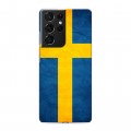 Дизайнерский пластиковый чехол для Samsung Galaxy S21 Ultra Флаг Швеции