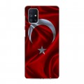 Дизайнерский силиконовый с усиленными углами чехол для Samsung Galaxy M51 Флаг Турции