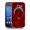 Дизайнерский пластиковый чехол для Samsung Galaxy Trend Lite Флаг Турции