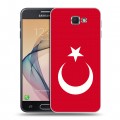 Дизайнерский пластиковый чехол для Samsung Galaxy J5 Prime Флаг Турции