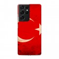 Дизайнерский пластиковый чехол для Samsung Galaxy S21 Ultra Флаг Турции