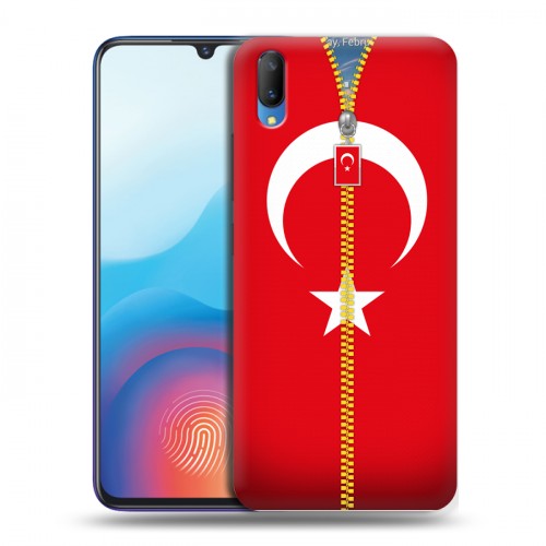 Дизайнерский пластиковый чехол для Vivo V11 Флаг Турции
