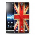 Дизайнерский пластиковый чехол для Sony Xperia S Флаг Британии