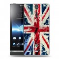 Дизайнерский пластиковый чехол для Sony Xperia S Флаг Британии