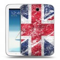 Дизайнерский силиконовый чехол для Samsung Galaxy Note 8.0 Флаг Британии