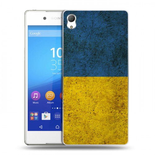 Дизайнерский пластиковый чехол для Sony Xperia Z3+ Флаг Украины