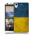 Дизайнерский силиконовый чехол для HTC Desire 626 Флаг Украины