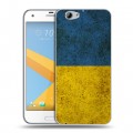 Дизайнерский силиконовый чехол для HTC One A9S Флаг Украины