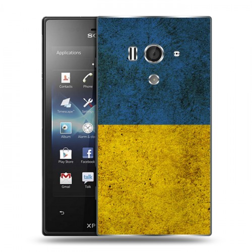 Дизайнерский пластиковый чехол для Sony Xperia acro S Флаг Украины