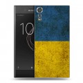 Дизайнерский пластиковый чехол для Sony Xperia XZs Флаг Украины