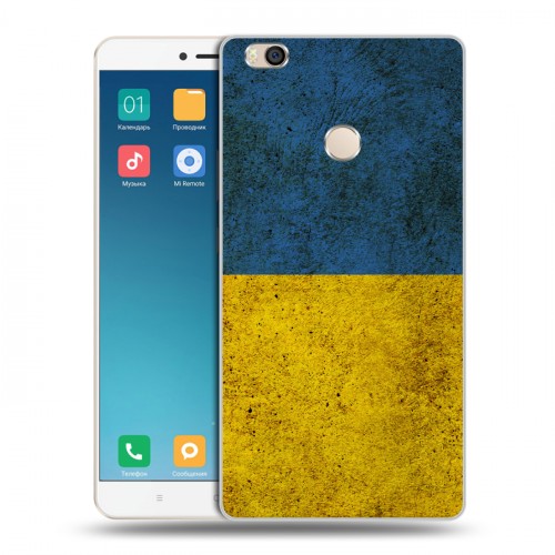 Дизайнерский пластиковый чехол для Xiaomi Mi Max 2 Флаг Украины