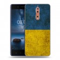 Дизайнерский пластиковый чехол для Nokia 8 Флаг Украины